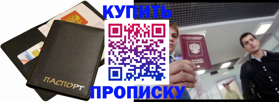 регистрация для дет. сада в Ковылкино